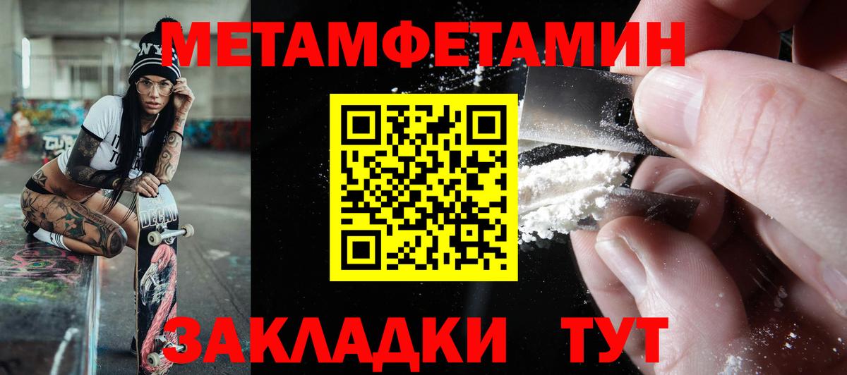 Амфетамин  АМФЕТАМИН  Россия  Амфетамин VHQ  Вход с VPN 