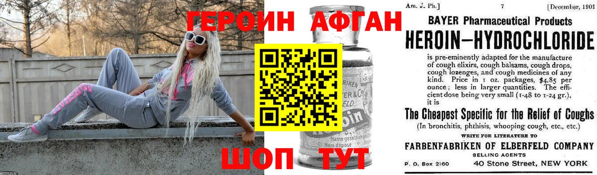 ГАШ  КОКАИН  МЕФ   МДМА  ЭКСТАЗИ  Россия  Вход с VPN 