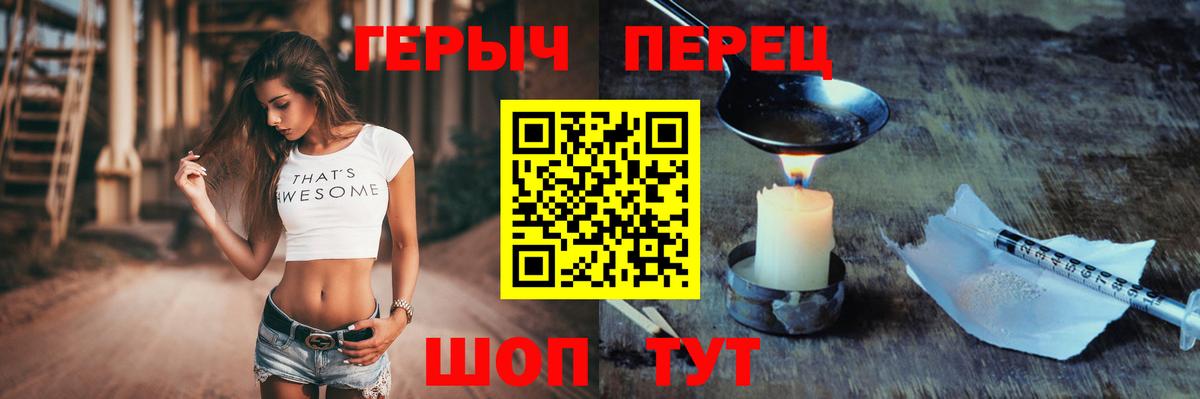 ГЕРОИН Афган Россия
