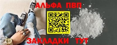 Альфа ПВП Первоуральск