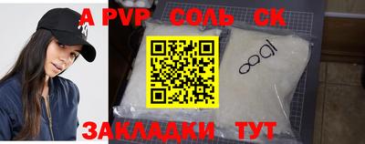 трава Пенза