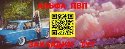 трава Пенза