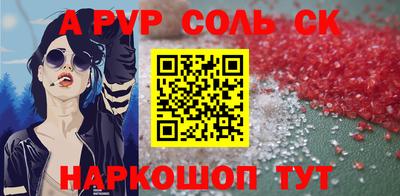 Альфа ПВП Первоуральск