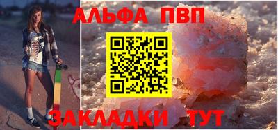 трава Пенза