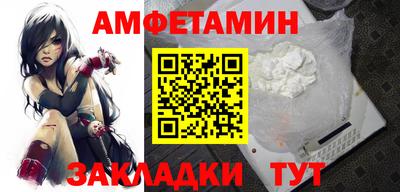 Альфа ПВП Первоуральск