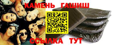 трава Пенза