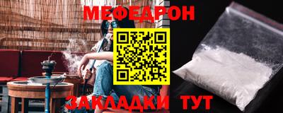 трава Пенза