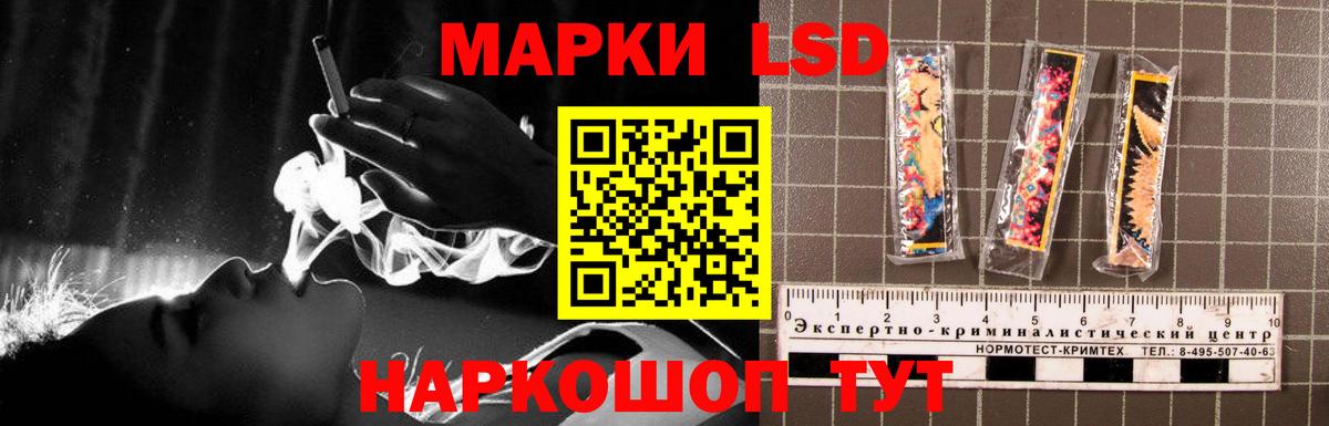 LSD-25 экстази ecstasy  Вход с VPN  Россия 