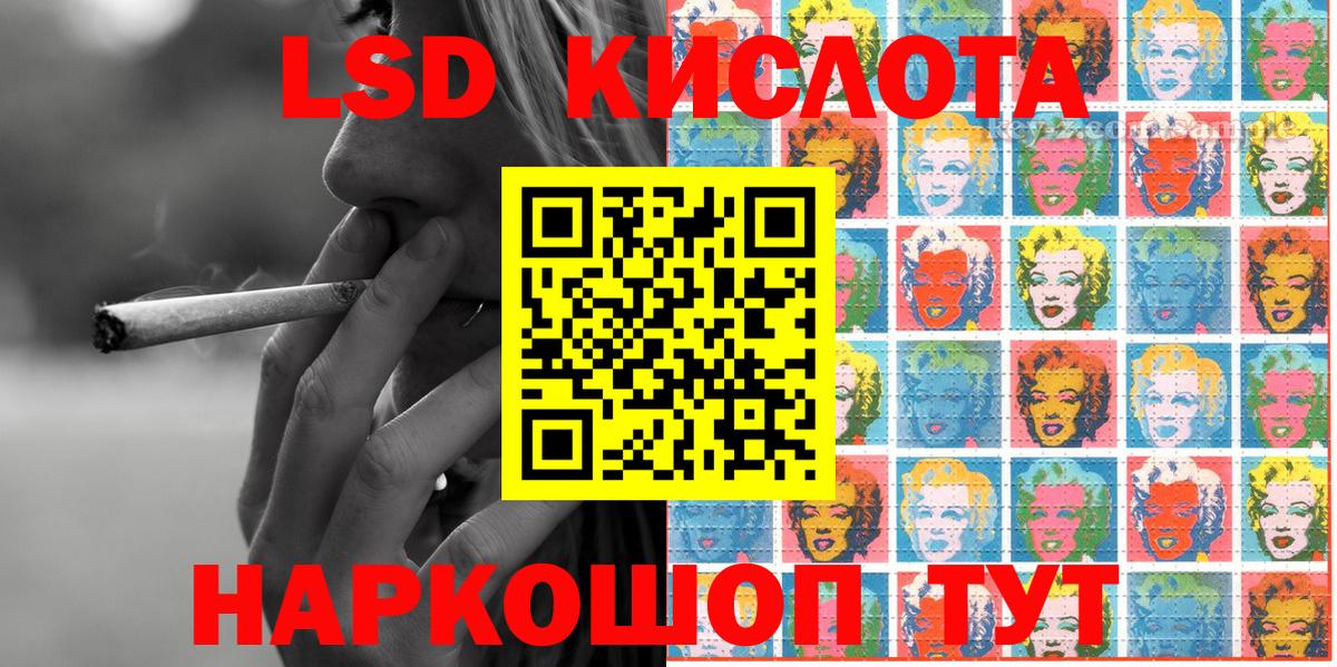Россия  Наркотические марки 1500мкг  купить наркотики цена  Вход с VPN 